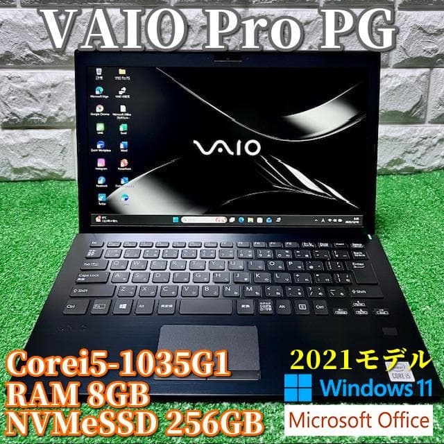 《2021》第10世代上級ハイスペック！オフィス2024！VAIO Pro PG