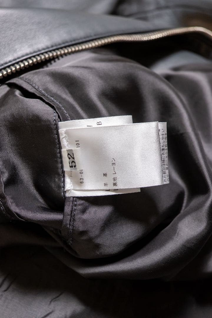 宮*タ様 TOMORROWLAND DENIM レザージャケット XLサイズ