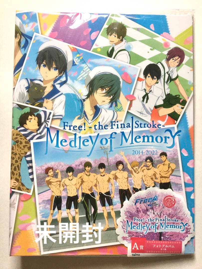 Free! 橘真琴　グッズまとめ売り　缶バッジ　アクスタ等　未開封有