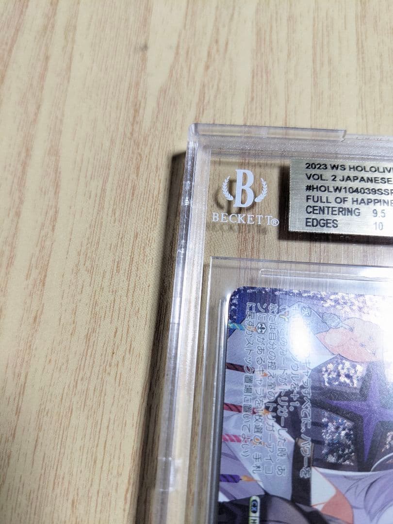 【BGS10】ヴァイス　ホロライブ　ラプラスダークネス　sspサイン