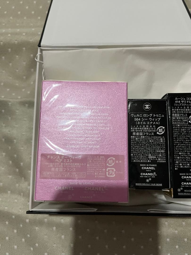 【CHANEL】未使用ギフトボックス　ヘアミスト・リップ・ネイル3点セット