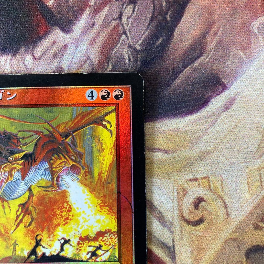 MTG 双頭のドラゴン　foil 日