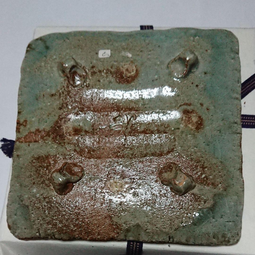 荒磯焼作家物陶芸家書家鮎貝晄月作荒磯雪月花文皿☆(12月31日迄御値引販売中)☆