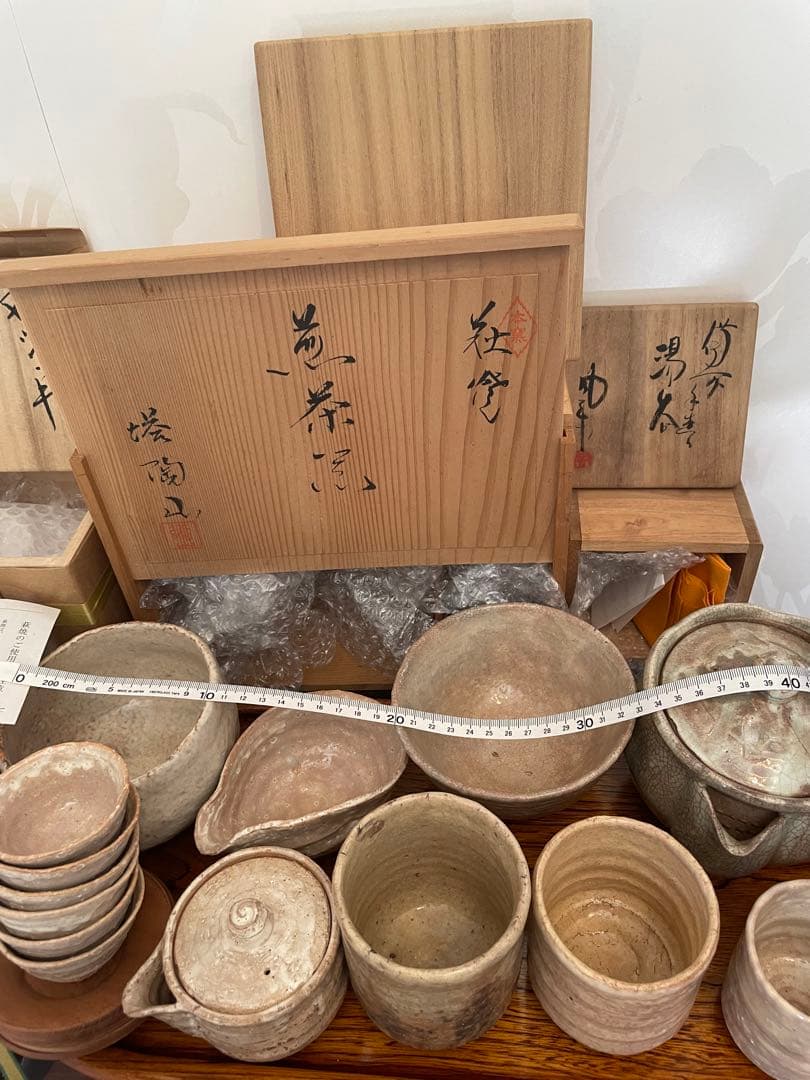 未使用　萩焼　茶道具セット 20点 陶器・木製茶托　 おぼん　トレイ　まとめ売り