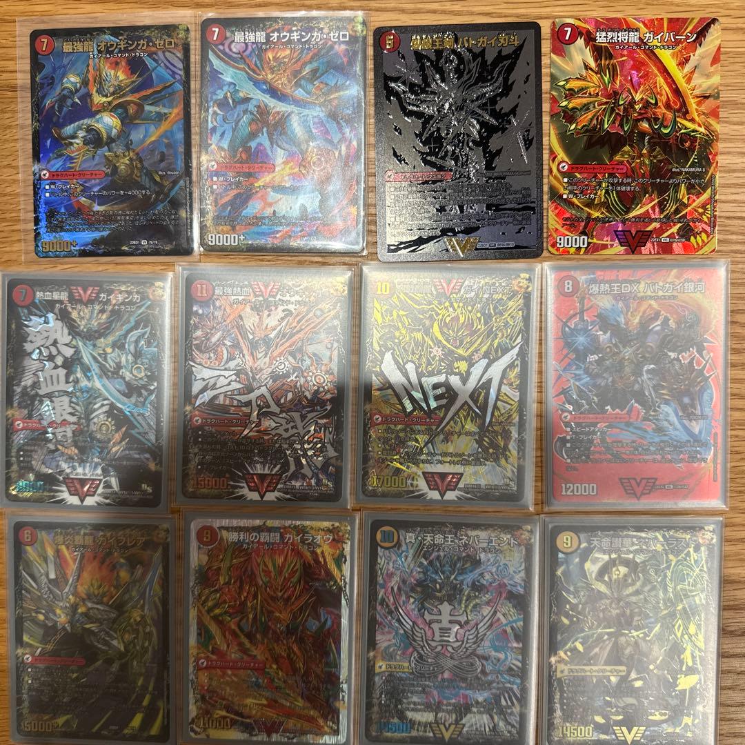 デュエマ 赤緑モルトNEXT 微高レート 3枚目おまけ付き