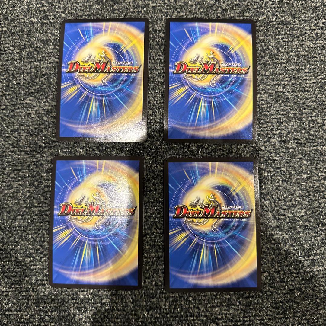 デュエマ 赤緑モルトNEXT 微高レート 3枚目おまけ付き