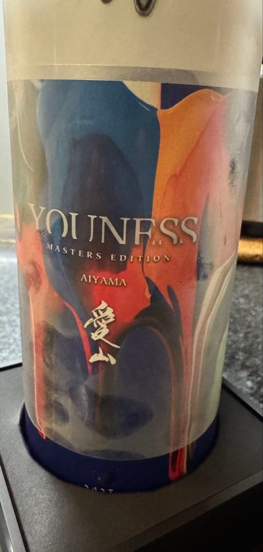 YOU-NESS MASTERS EDITION 日本酒　2本セット