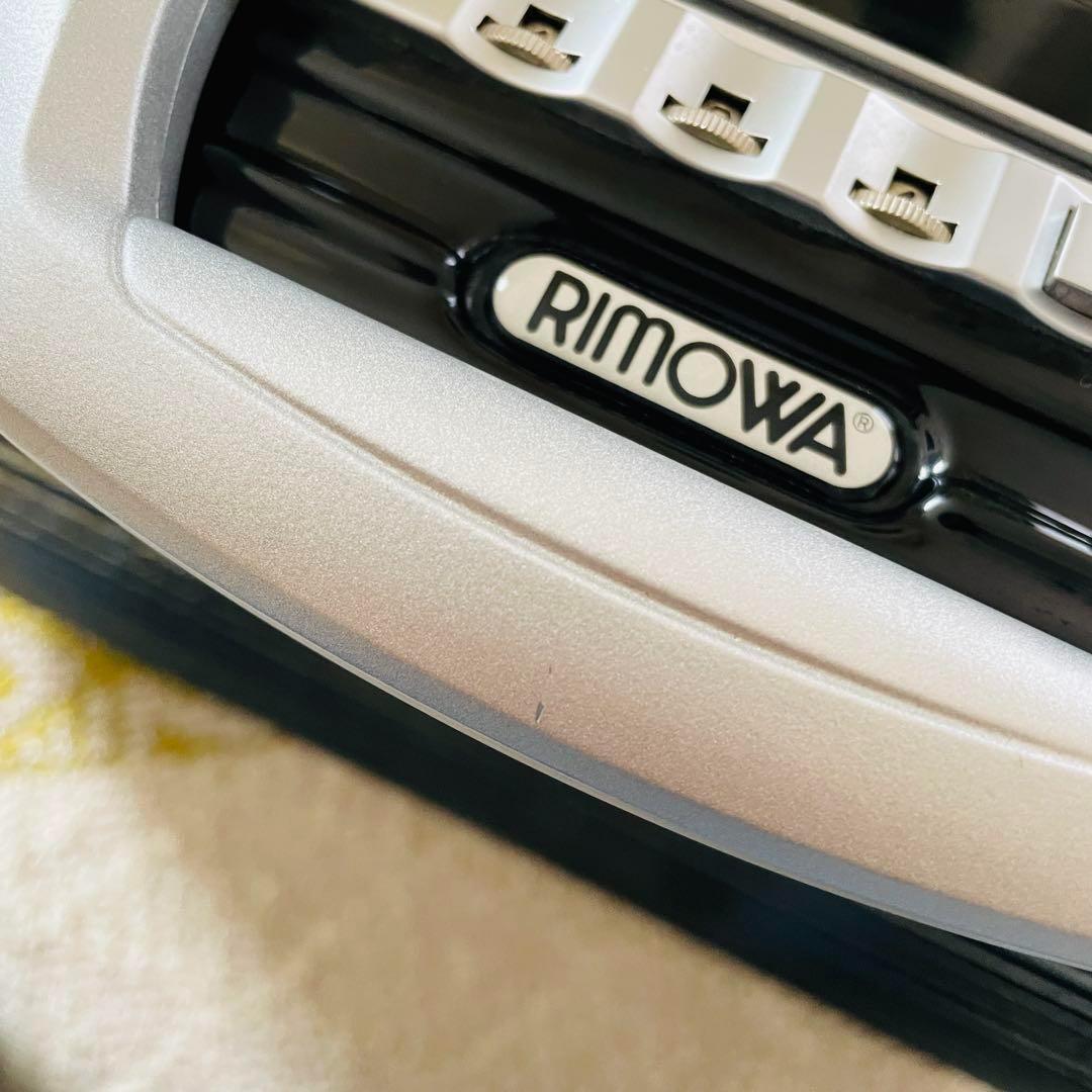 リモワ アタッシュケース 黒　ハンドバック　ショルダー　ポーチ付　ダイヤル