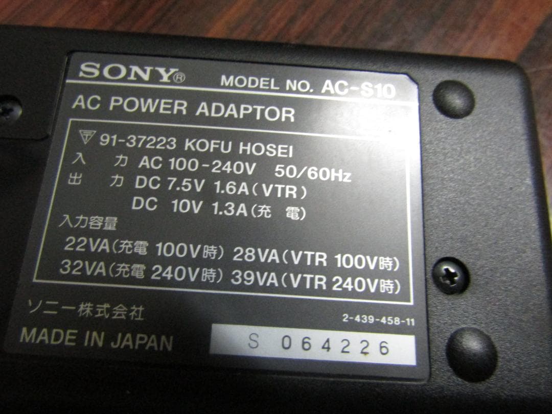 SONY ハンディカム　（メ325）