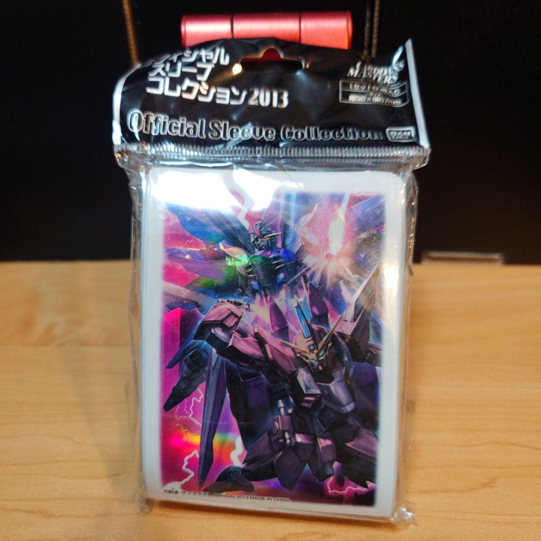 ガンダムSEED スリーブ