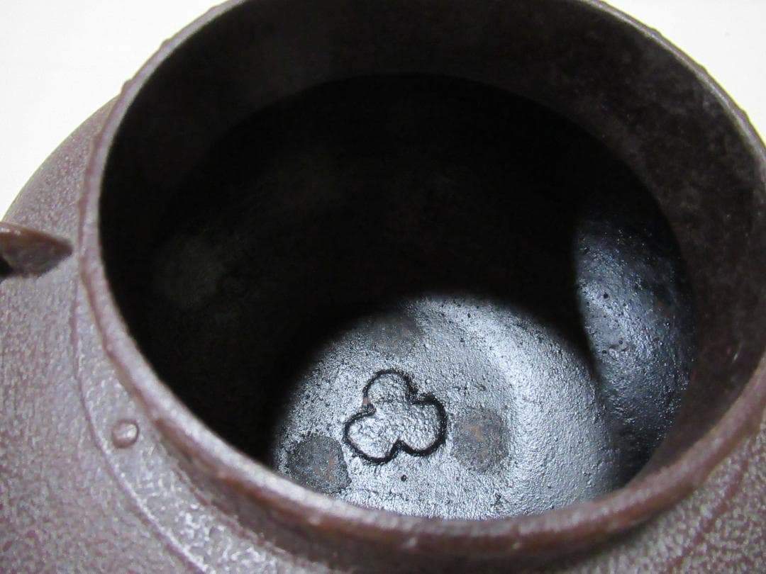 茶道具　高橋敬典造　甑口　亀甲地紋　共箱