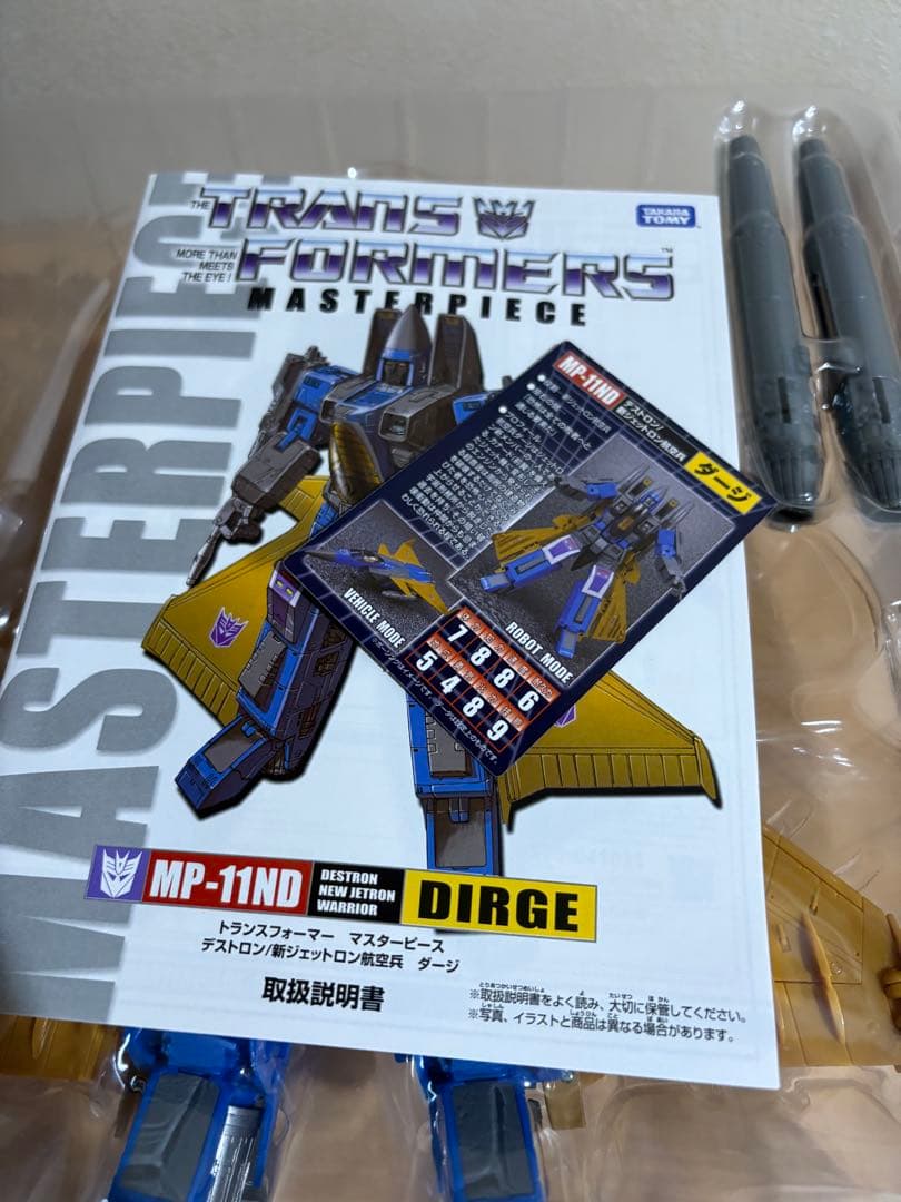 トランスフォーマー マスターピース デストロン 新ジェットロン航空兵 ダージ