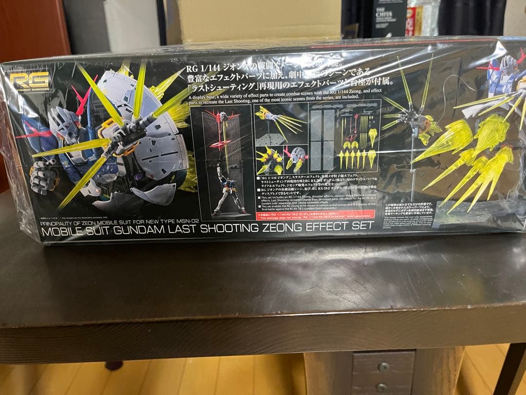 RG 1/144 MSN-02 Zeong エフェクトセット