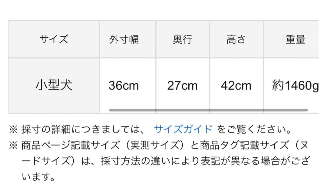 スヌーピー 折畳み ハウス リュック / ビーグルスカウト 小型犬