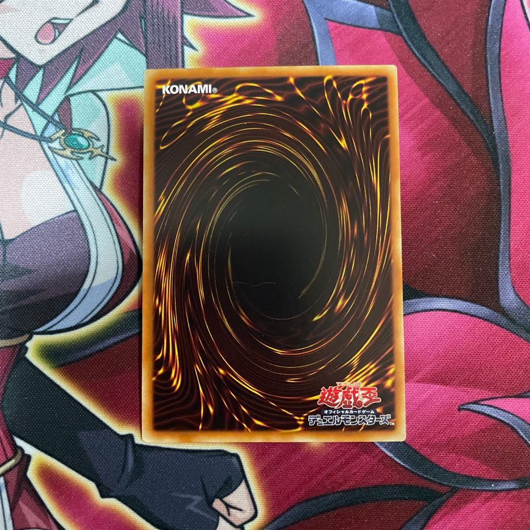 遊戯王　ヌトス　⑭