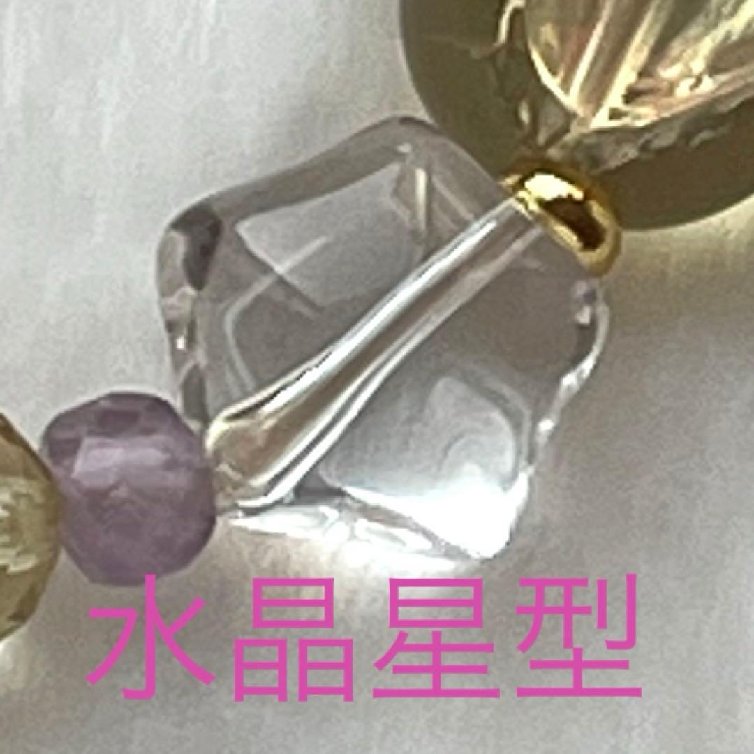 ピカピカ様♥️ラリマー 肉球＆シトリン猫ちゃん天然石ブレスレット