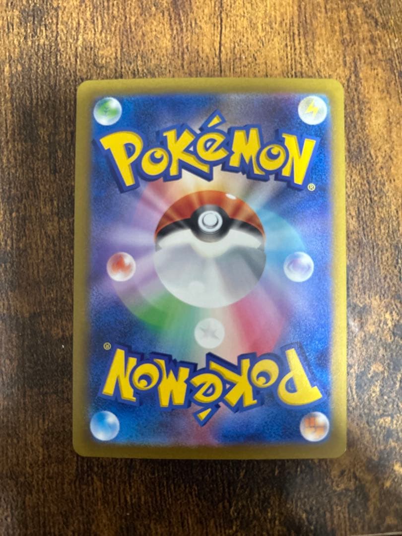 リザードン classic