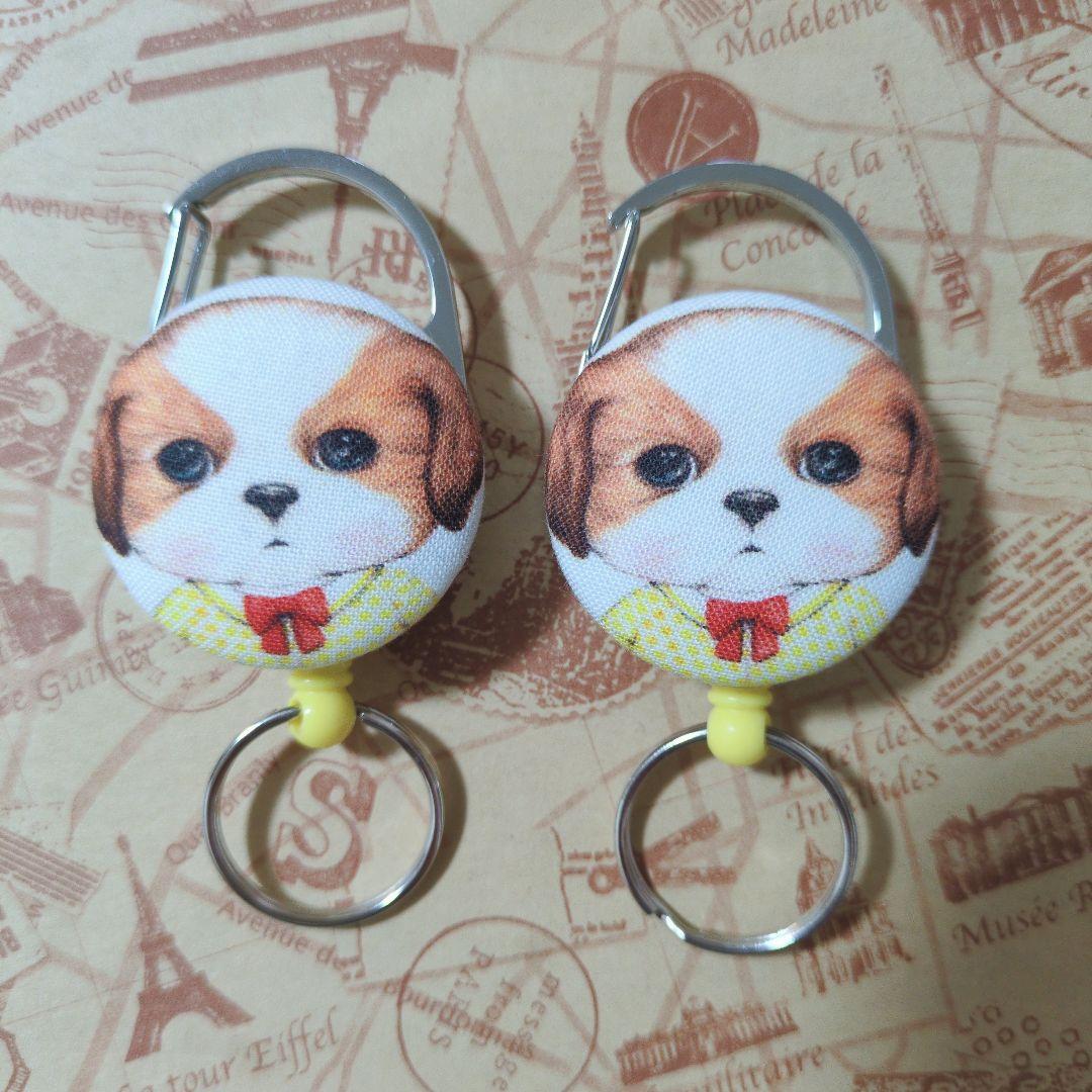 ハンドメイド　リールキーホルダー26点