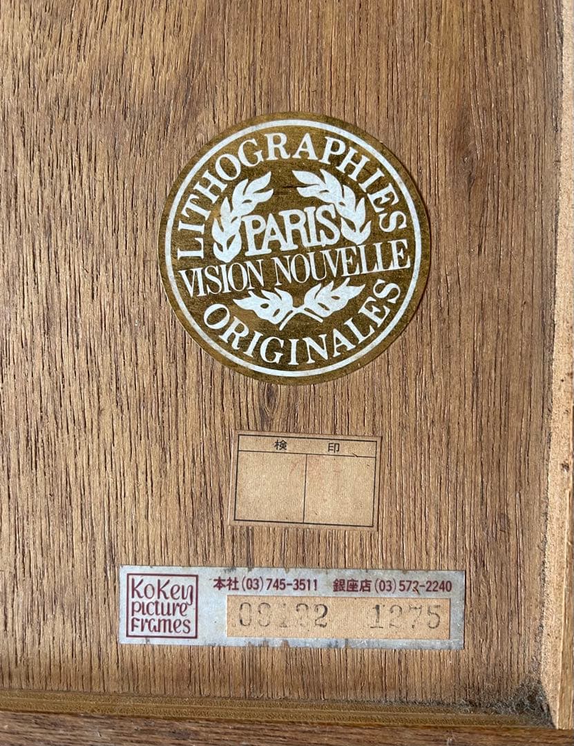 フランスの幻想画家ジャン・カルズー（Jean Carzou）による「海辺の城塞」