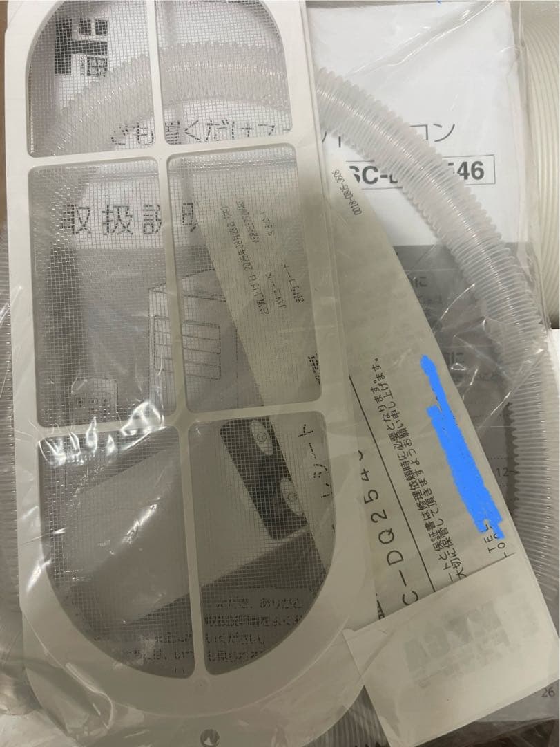 Npr72 　2025年製どこでも置くだけスポットエアコン