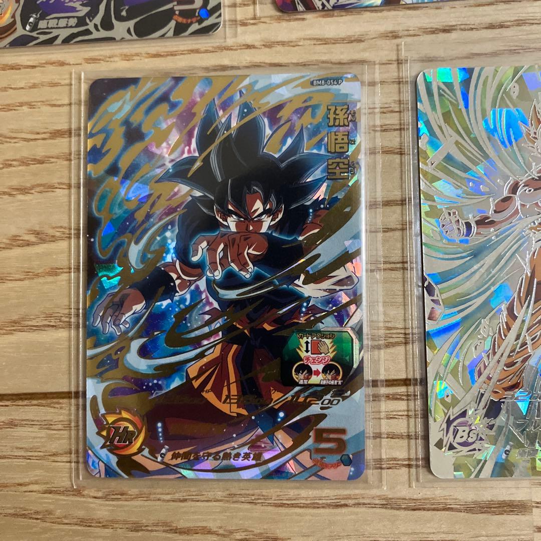 スーパードラゴンボールヒーローズ カードセット 7枚　引退品