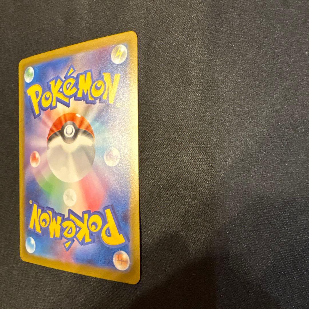 ポケモンカード　メガリザードンex SAR インフェルノx