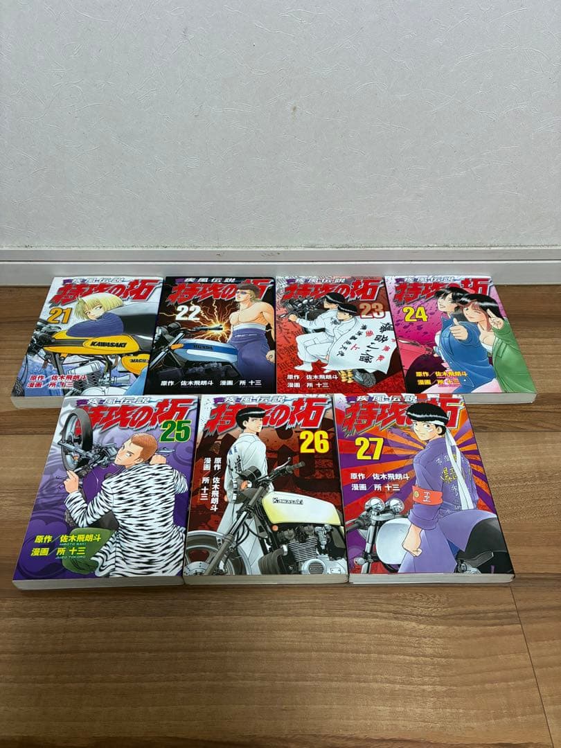 疾風伝説 特攻の拓 新装版 全巻 外伝 他 41冊セット（講談社）