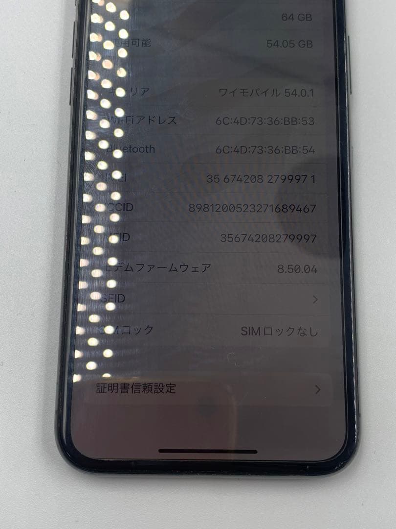 iPhone x simフリー