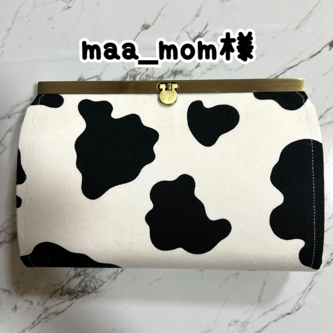 maa_momページ やりくり財布