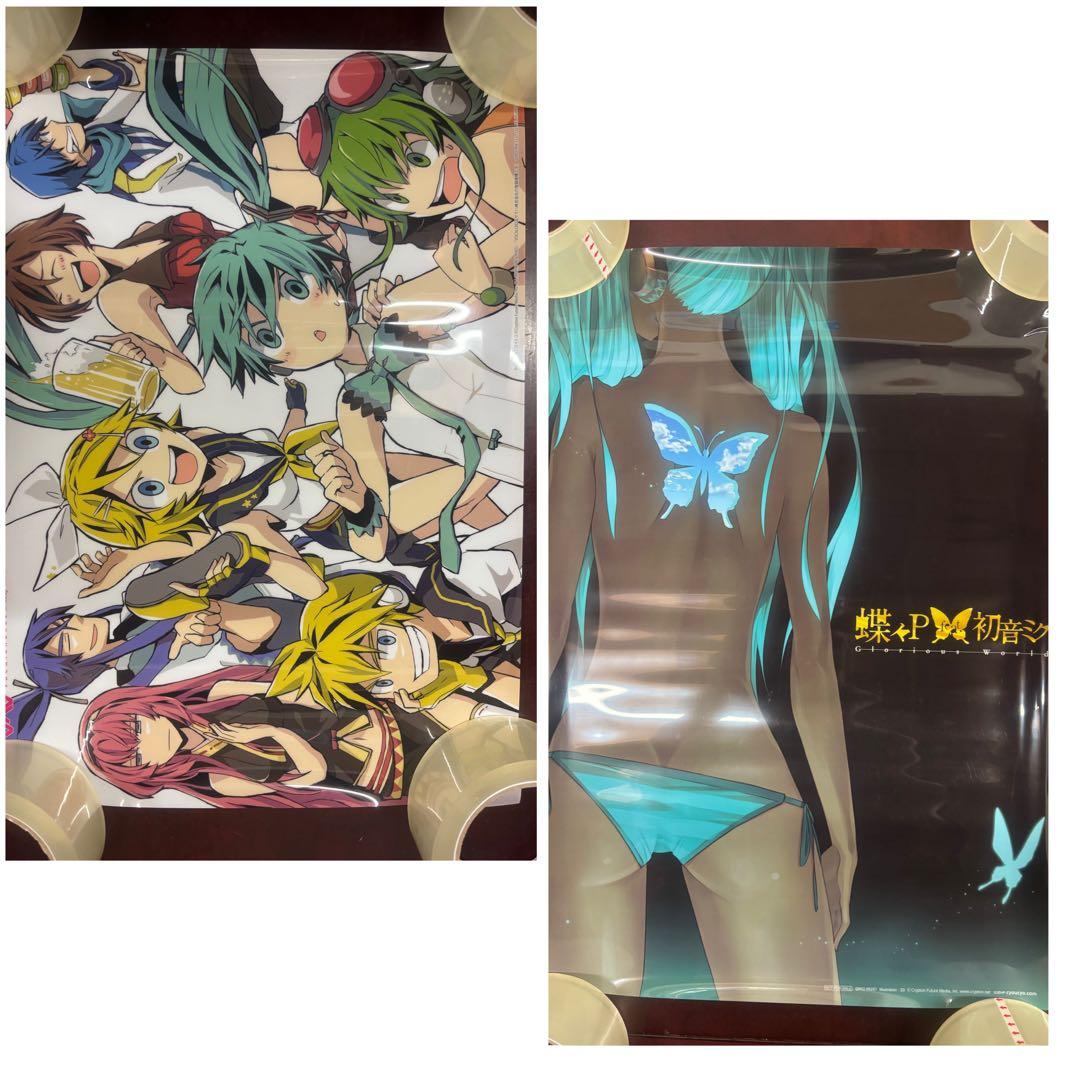 まとめ売り 初音ミク ボカロ キャラクター ポスター 計24枚