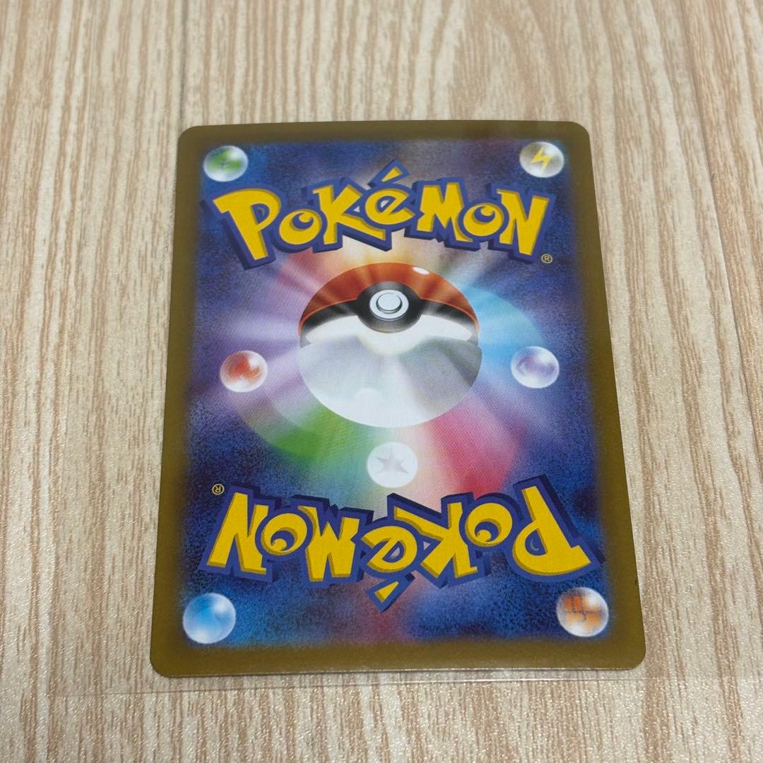 ニャースex SAR ポケモンカード　ムニキスゼロ収録