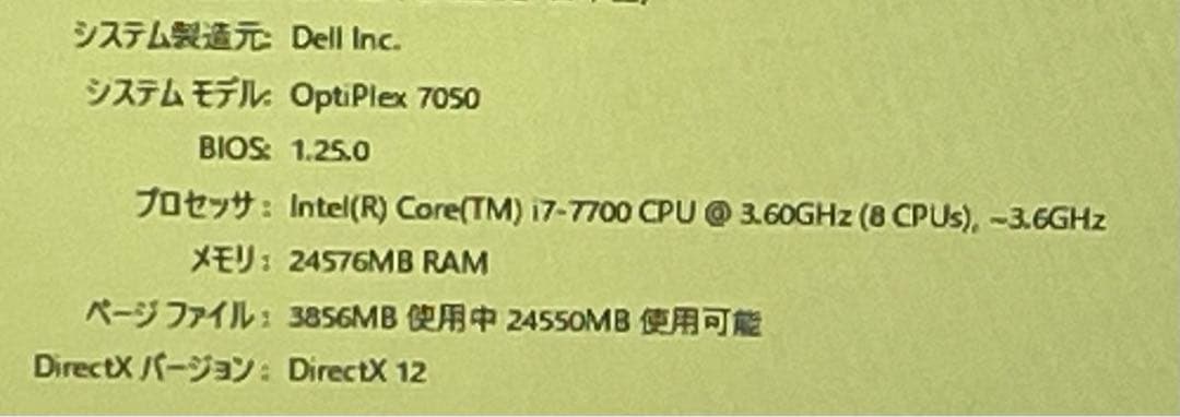 パソコン　★美品★ ＋メモリ・マウス・キーボード・コード付き