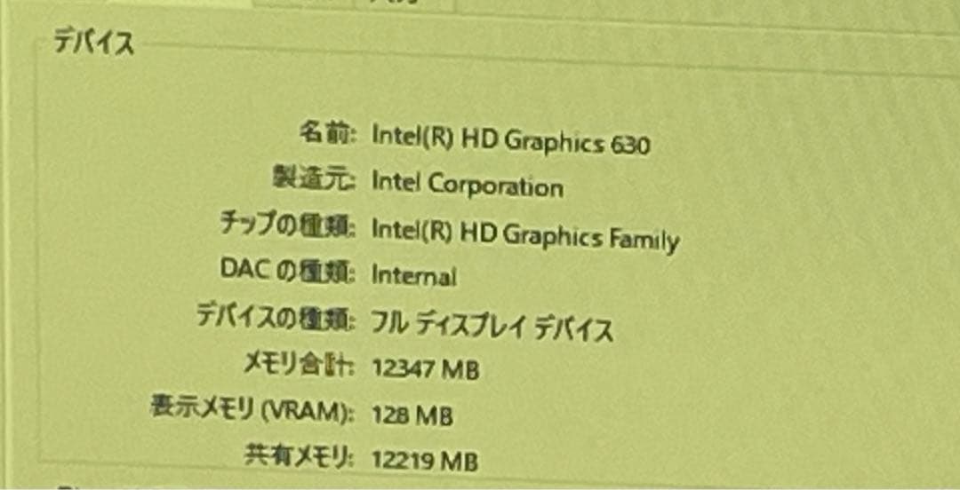 パソコン　★美品★ ＋メモリ・マウス・キーボード・コード付き