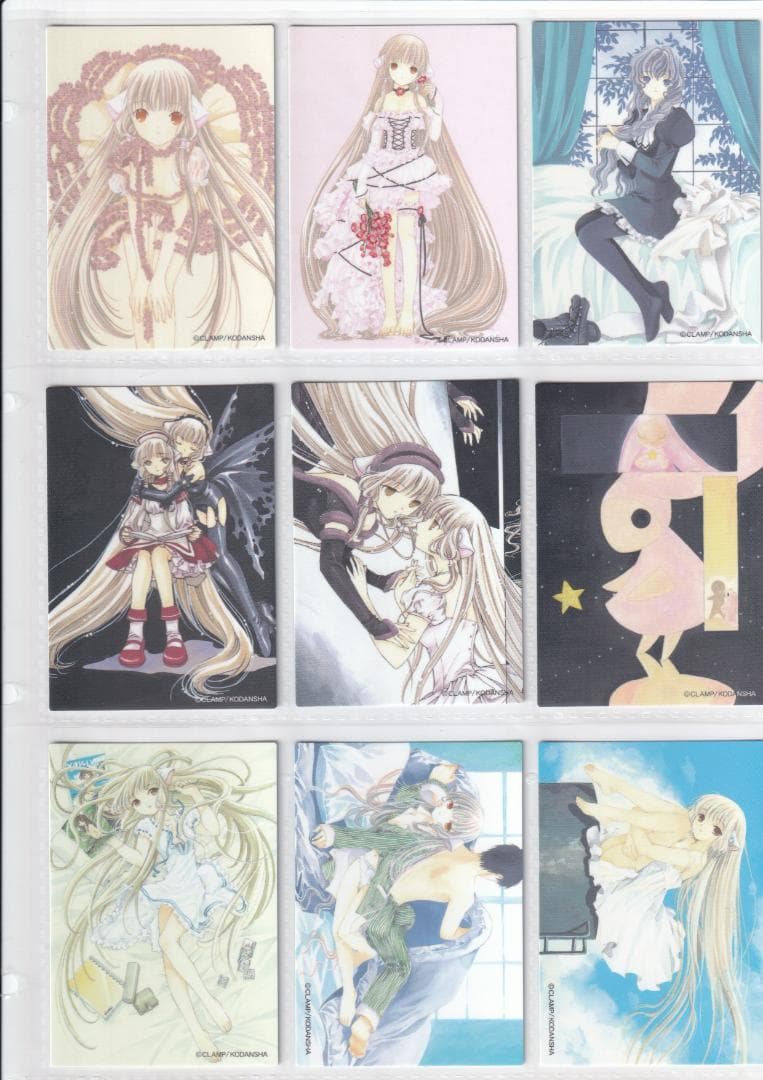 トレーディングカード　CLAMP 『ちょびっツ』 原作版　コンプ バインダー付き