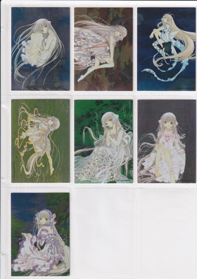 トレーディングカード　CLAMP 『ちょびっツ』 原作版　コンプ バインダー付き