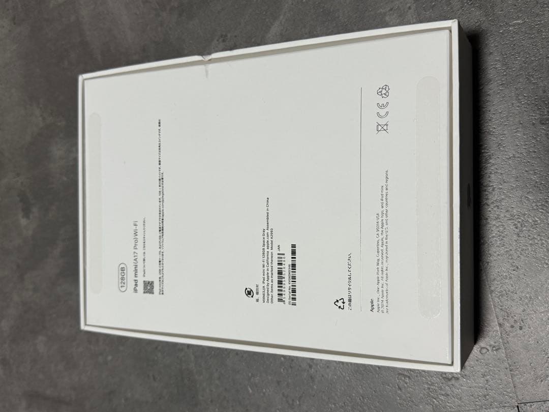 シ*ウ様 iPad mini A17Pro （第7世代）128GB スペースグレ