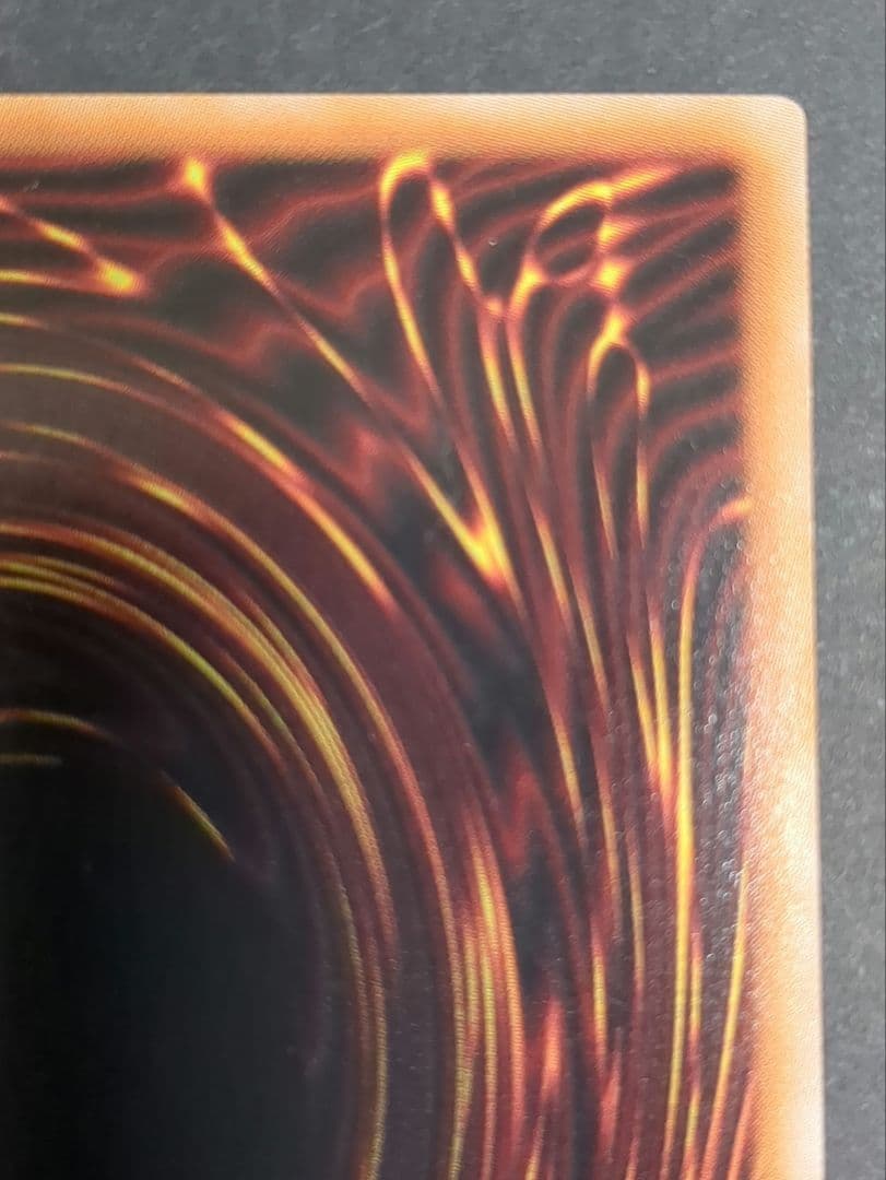 遊戯王OCGカード 『増殖するG』25THシークレット