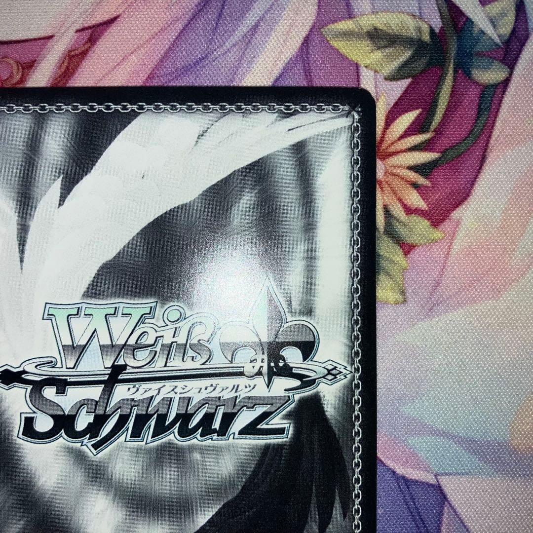 ヴァイスシュヴァルツ　ほわっとスマイル 櫻木真乃　サイン　SSP