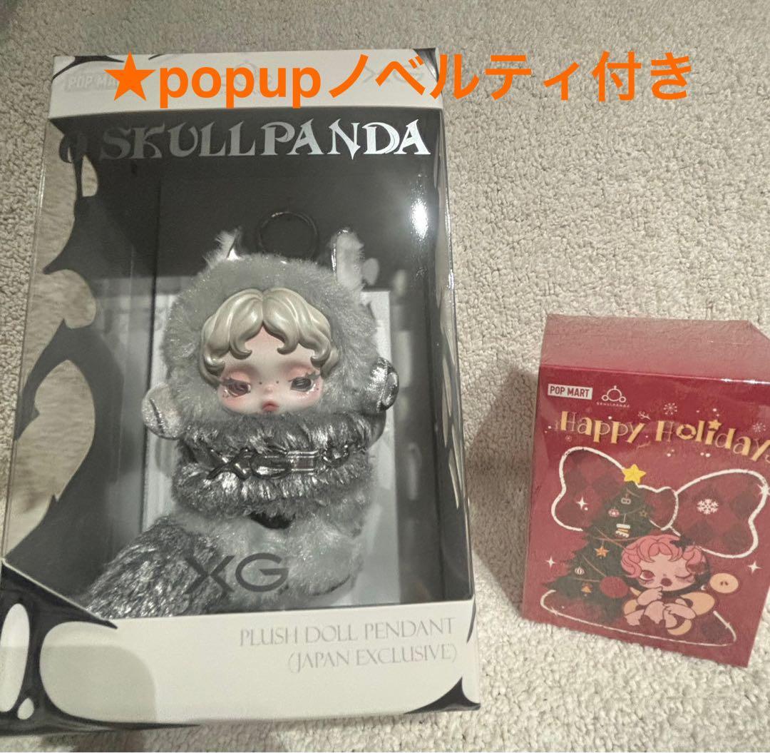 y*u様 SKULLPANDAスカルパンダ XG 日本限定 ノベルティ付き