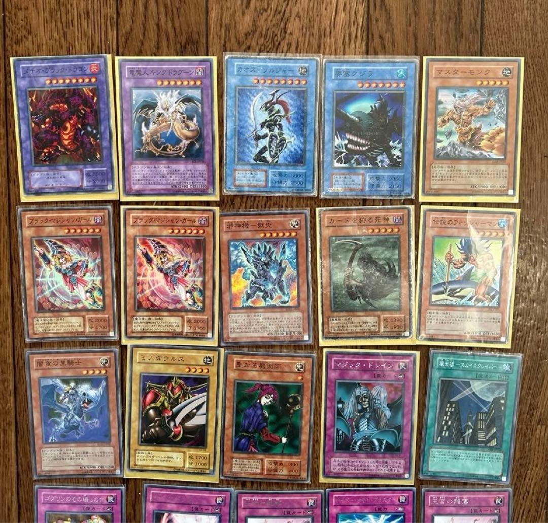 遊戯王 デュエルモンスターズ 初期含む　まとめ売り