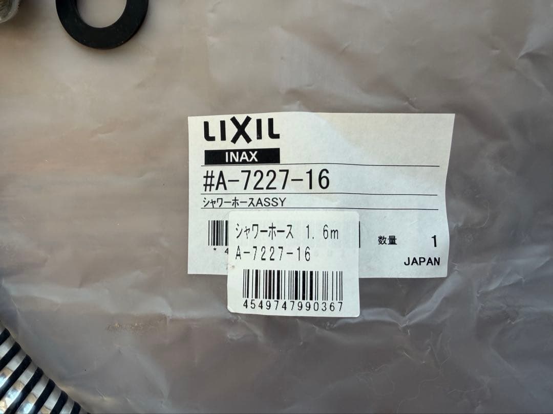 ミラブル シャワーヘッド