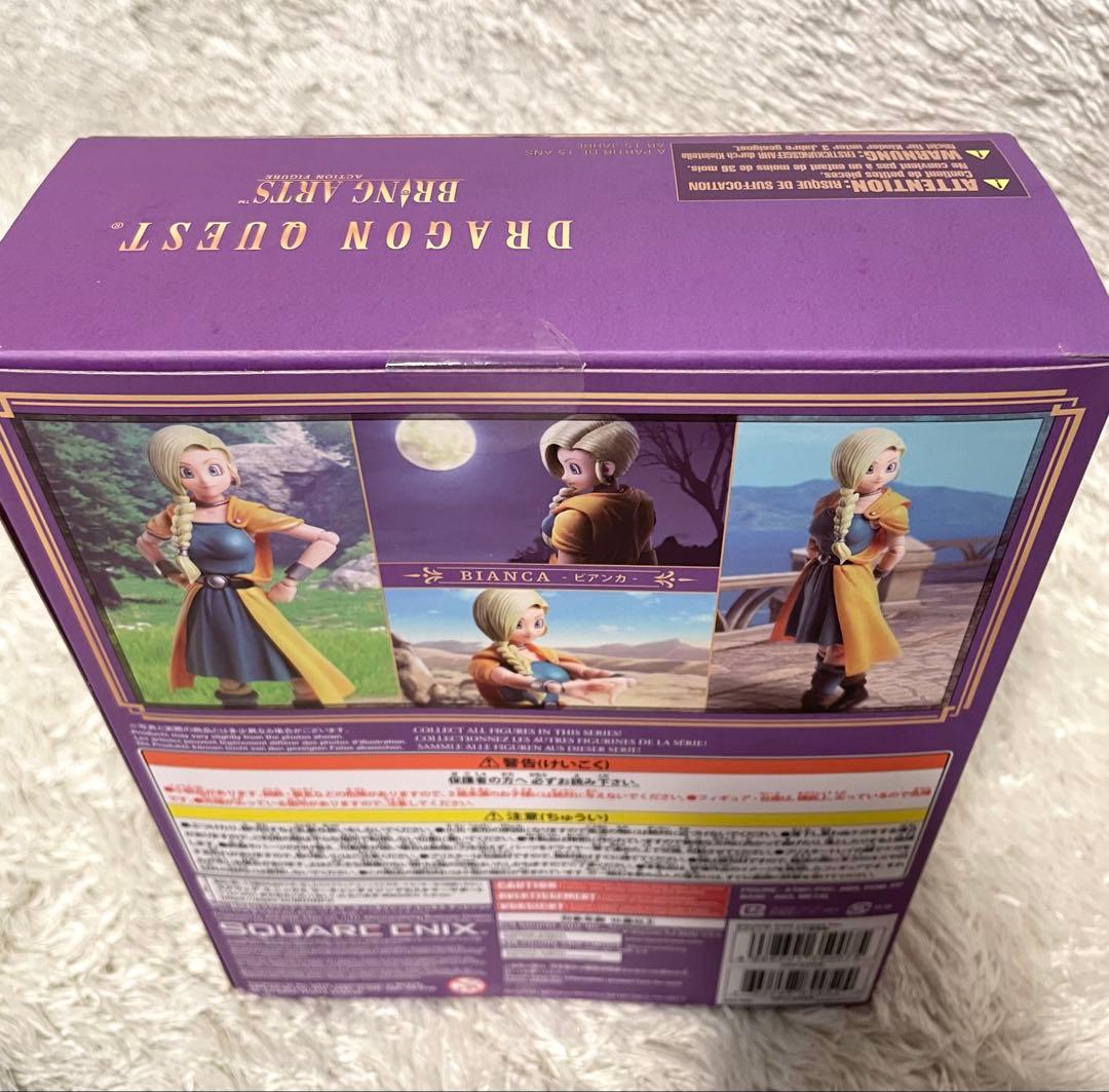 新品未開封　ドラゴンクエストV 天空の花嫁　ビアンカ ブリングアーツ