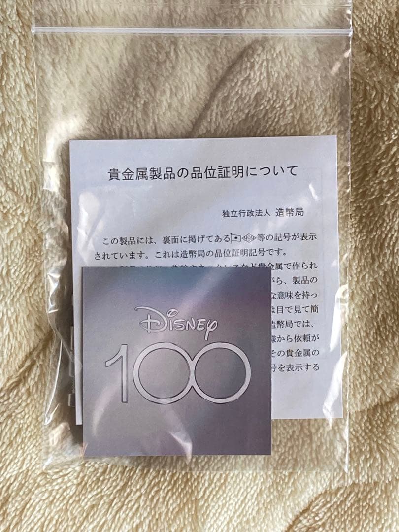 【限定100枚】Disney 100周年記念 ゴールドプレート
