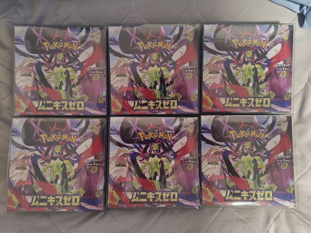 ポケモンカード MEGA ムニキスゼロ 6ボックス シュリンク付