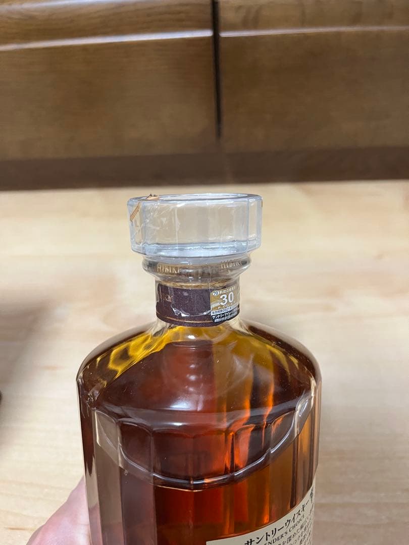 未開封 響 ブレンダーズチョイス サントリー ウイスキー