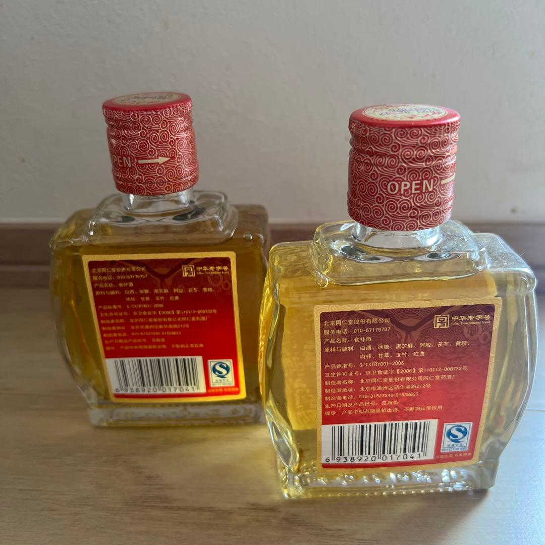 北京同仁堂　食补酒2本
