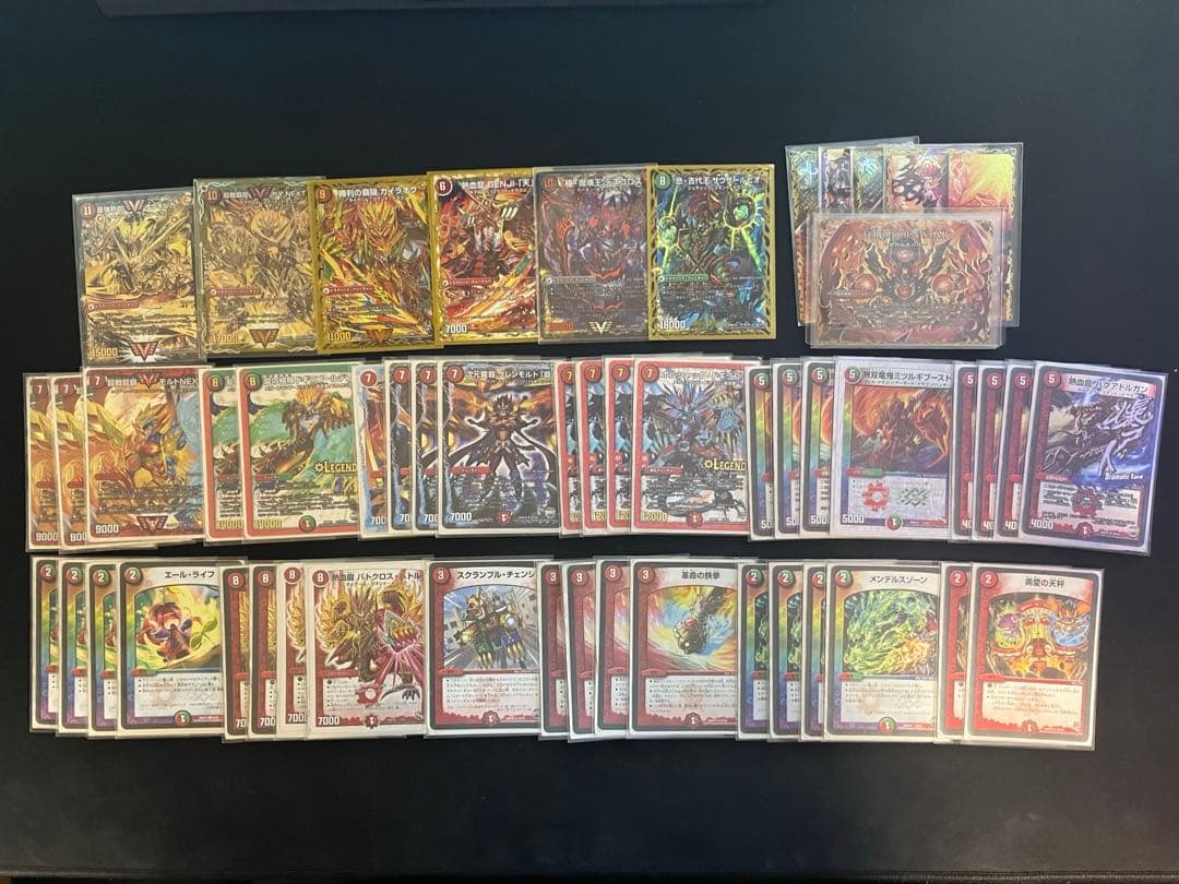 デュエルマスターズ モルネクデッキ