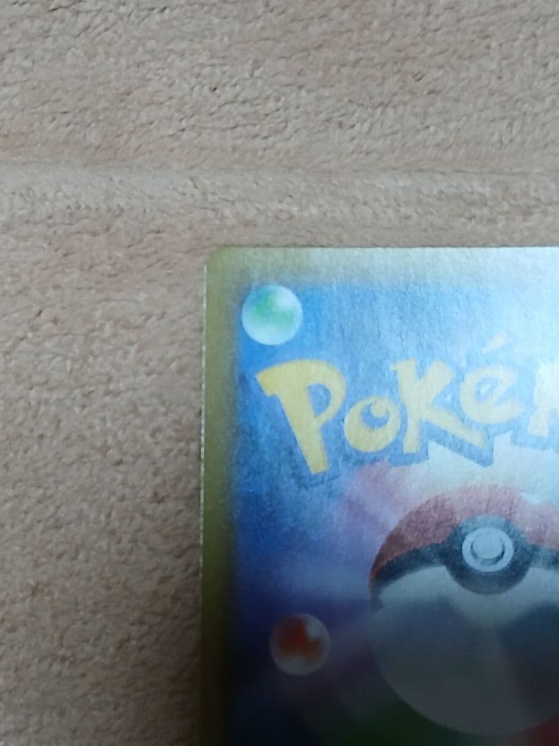 ニンフィアGX SSR ポケモンカード