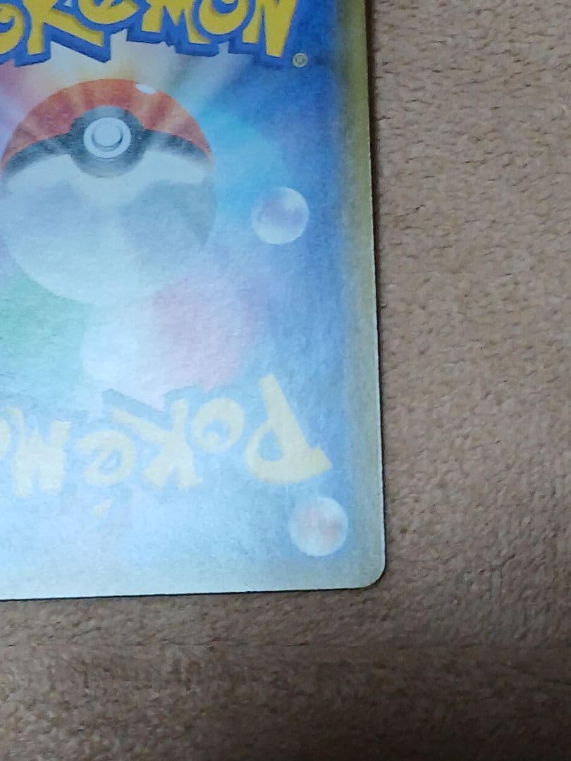 ニンフィアGX SSR ポケモンカード