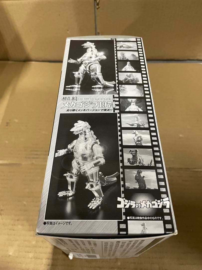 超合金 メカゴジラ 1974〔メッキバージョン〕
